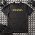 KAPKOHM T-SHIRT